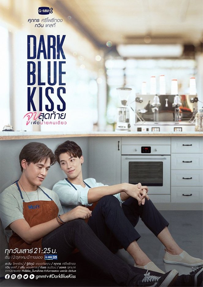 Dark Blue Kiss - Affiches