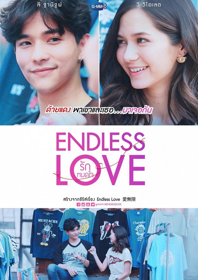 Endless Love - Posters