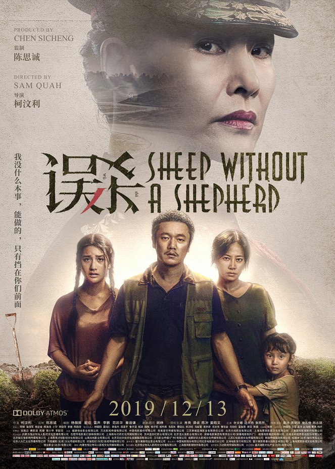 Sheep Without a Shepherd - Posters