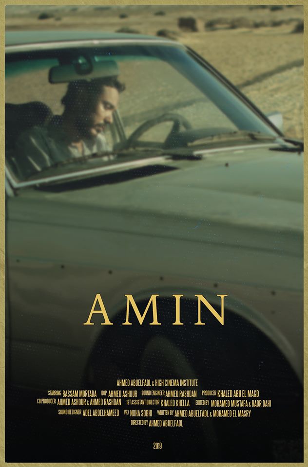 Amin - Affiches