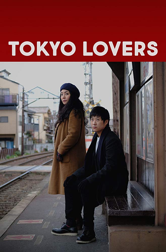 Tokyo Lovers - Affiches