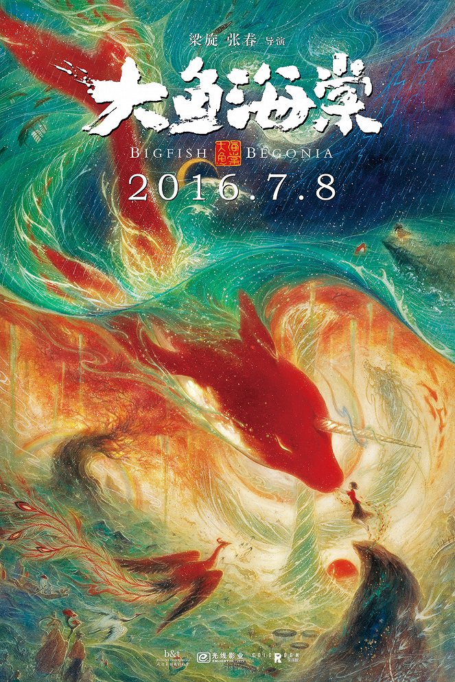 Big Fish & Begonia - Posters