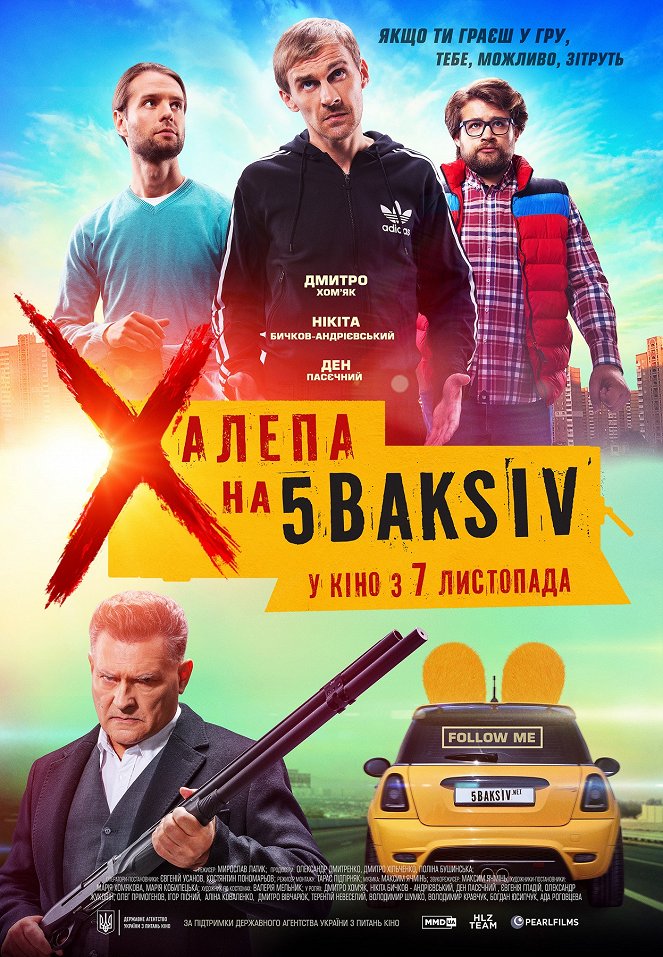 Khalepa na 5 Baksiv - Posters