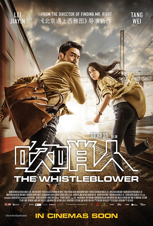 The Whistleblower - Cartazes
