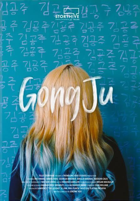 Gong Ju - Affiches