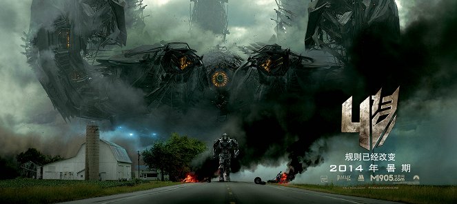 Transformers: A kihalás kora - Plakátok