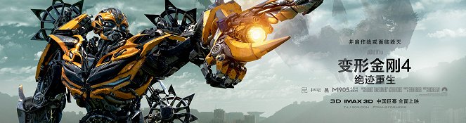 Transformers: Era da Extinção - Cartazes