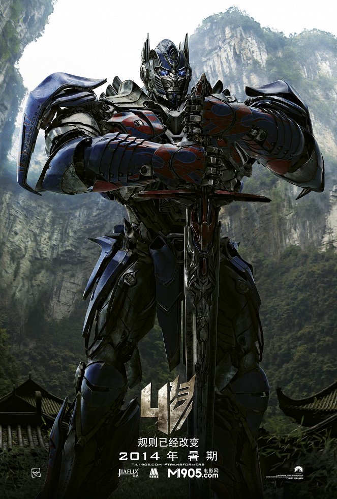 Transformers 4: Ära des Untergangs - Plakate