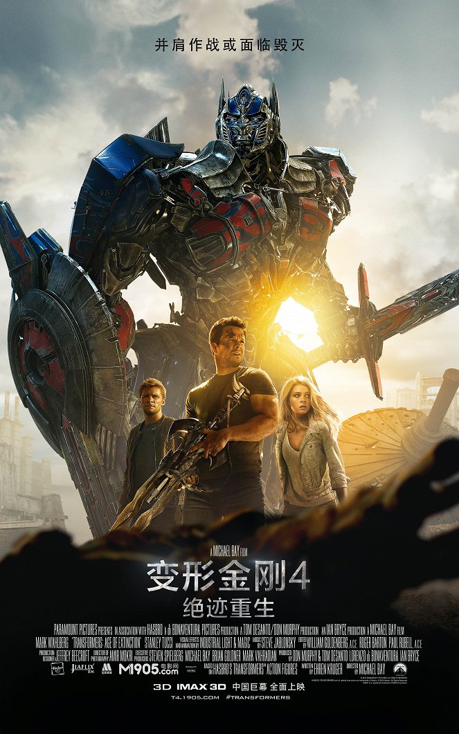 Transformers: Zánik - Plagáty