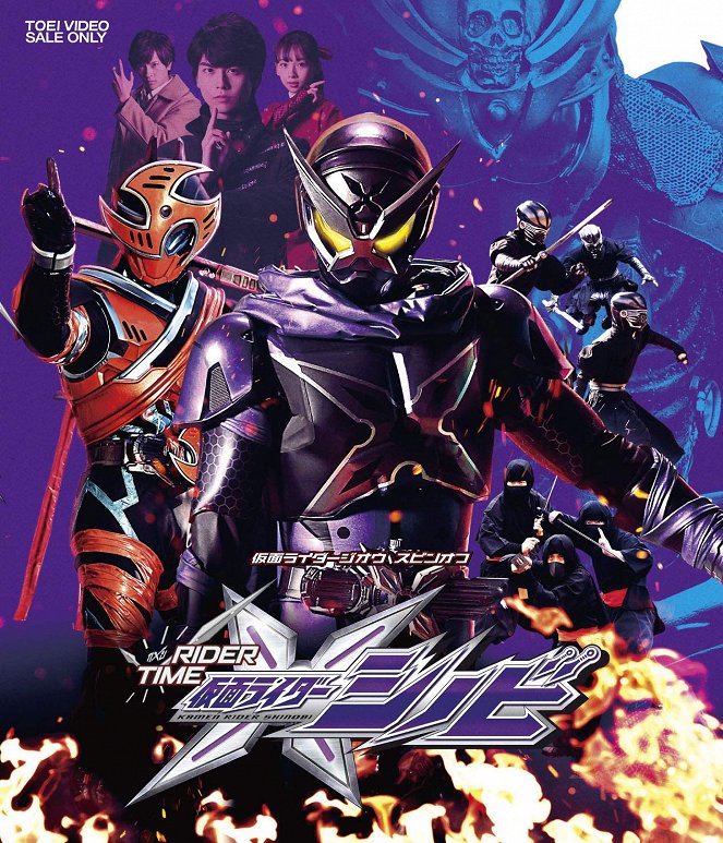 Rider Time: Kamen Rider Shinobi - Posters