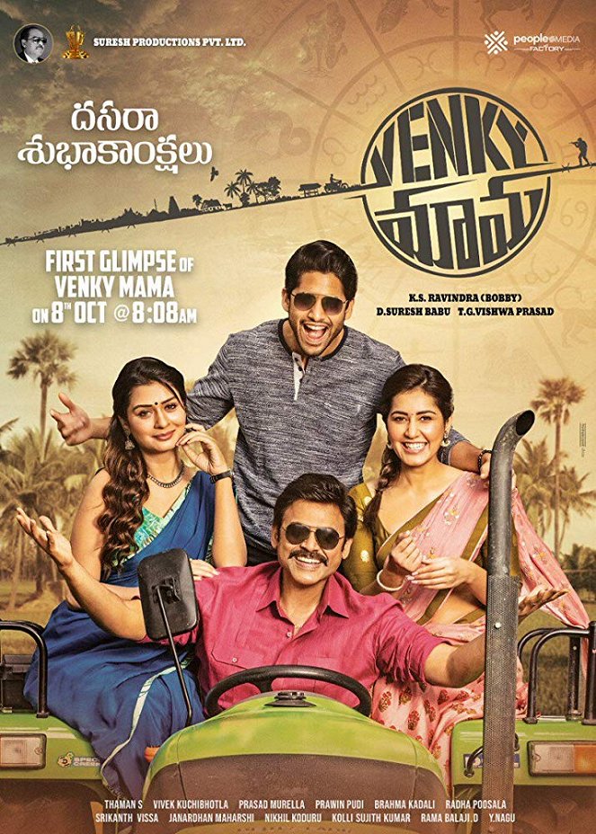 Venky Mama - Affiches