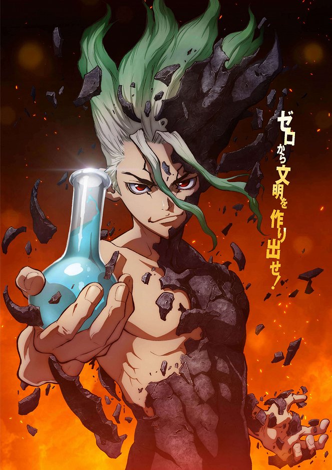 Dr. Stone - Dr. Stone - Season 1 - Julisteet