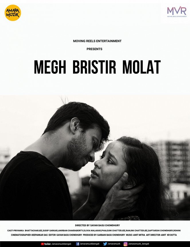 Megh Bristir Molat - Posters