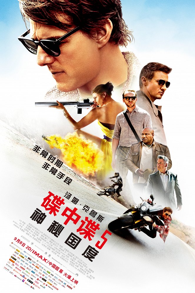 Mission: Impossible 5 - Plagáty