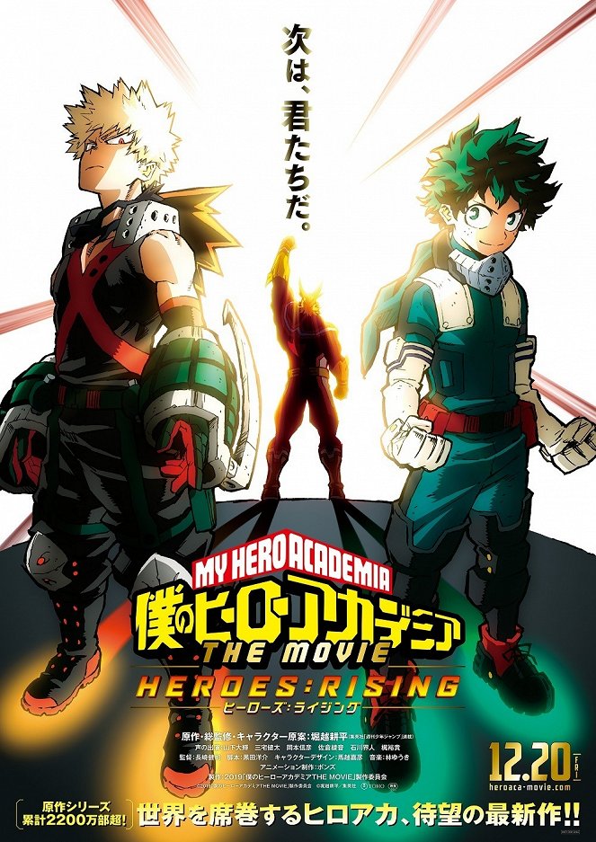 My Hero Academia: Heroes Rising - Affiches