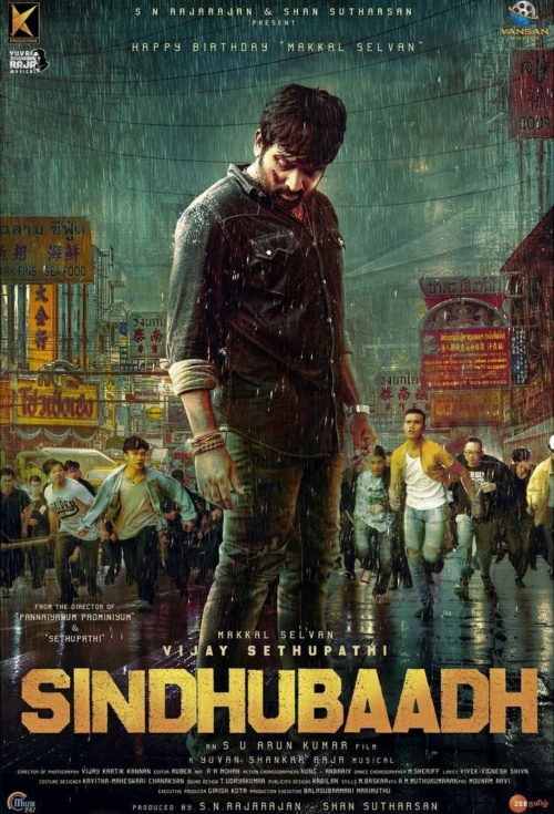 Sindhubaadh - Posters