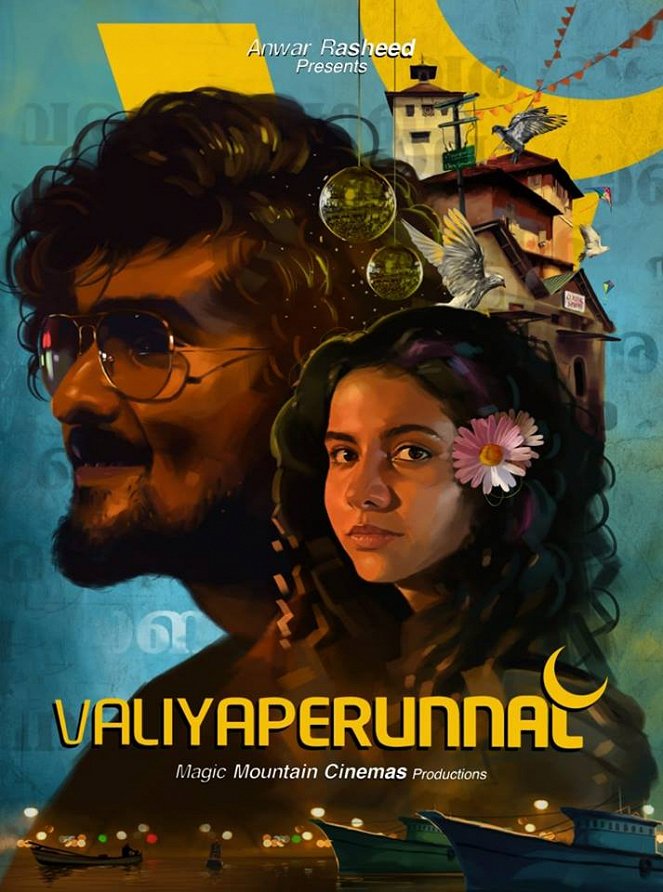 Valiyaperunnal - Posters