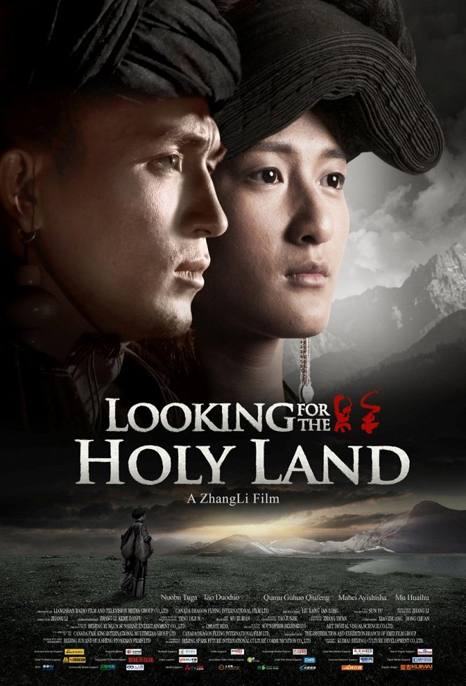 Looking for the Holy Land - Plakáty