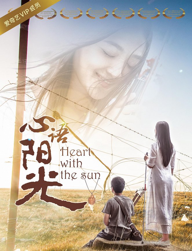 Heart with the Sun - Plakate