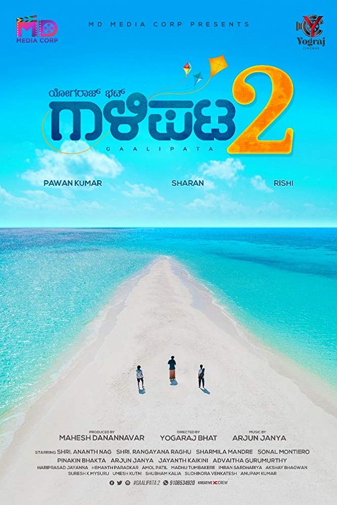 Gaalipata 2 - Posters