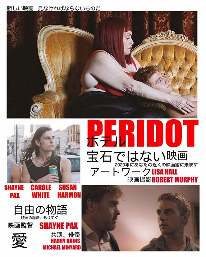 Peridot - Posters