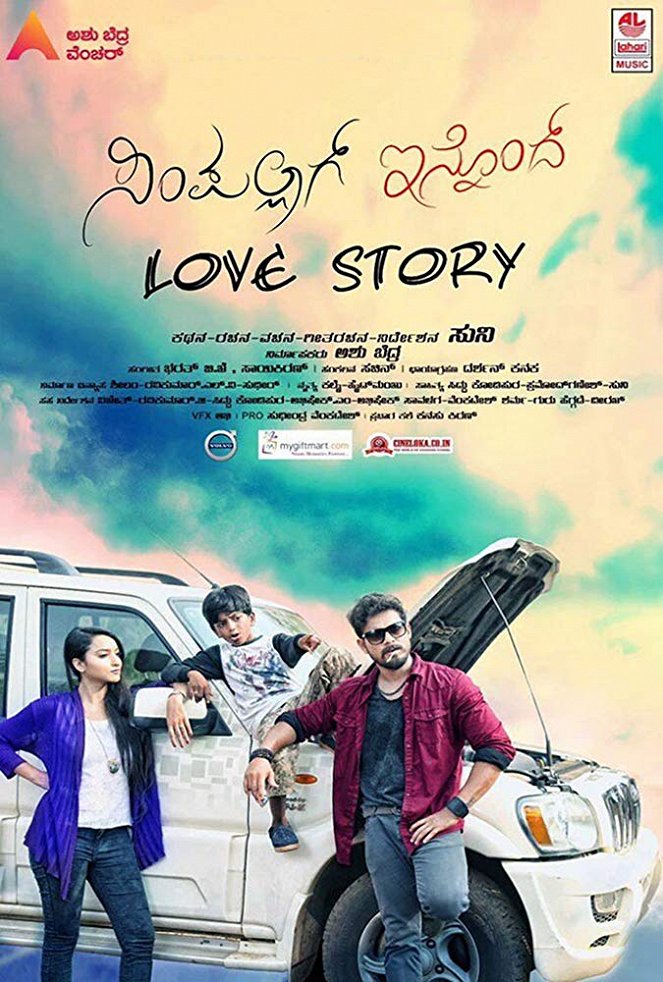 Simpallag Innondh Love Story - Plakate