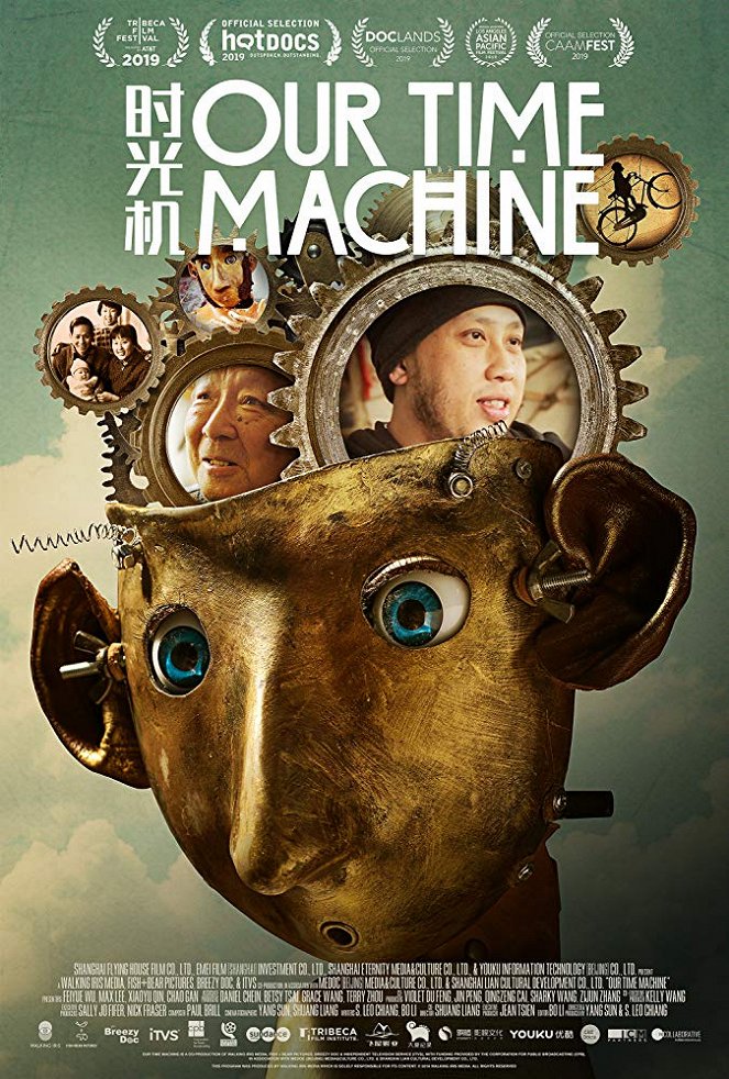 Our Time Machine - Plakate