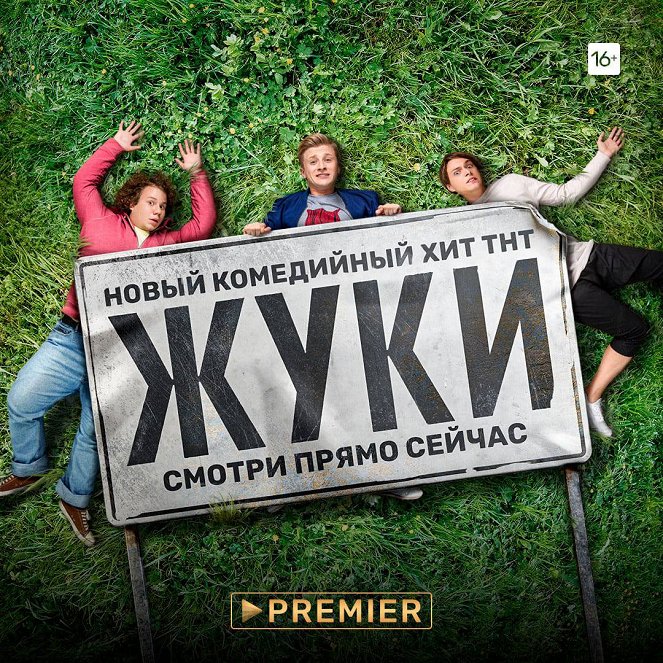 Žuki - Žuki - Season 1 - Posters