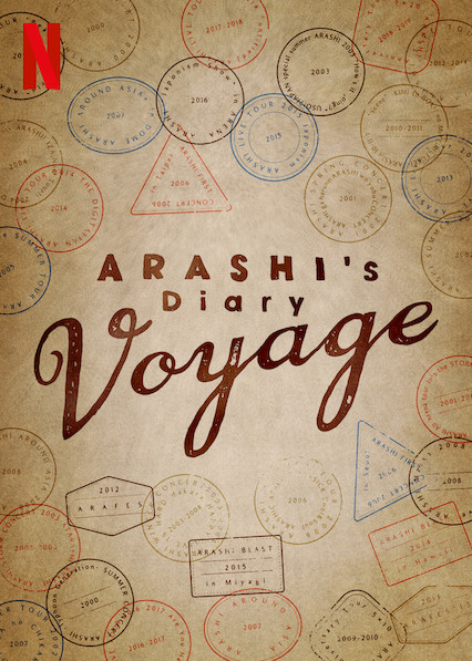 ARASHI's Diary -Voyage- - Affiches