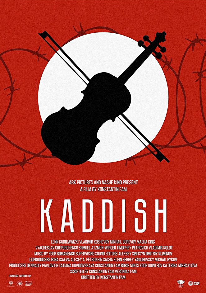 Kadiš - Posters