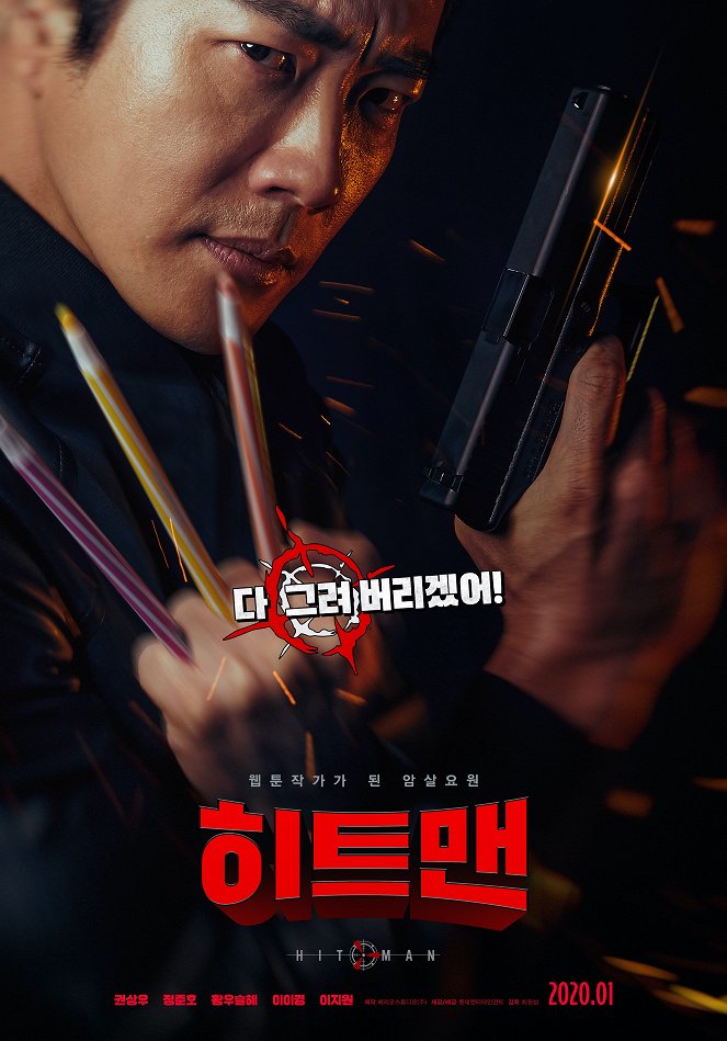 Hitman: Agent Jun - Posters