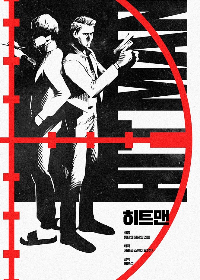 Hitman: Agent Jun - Posters