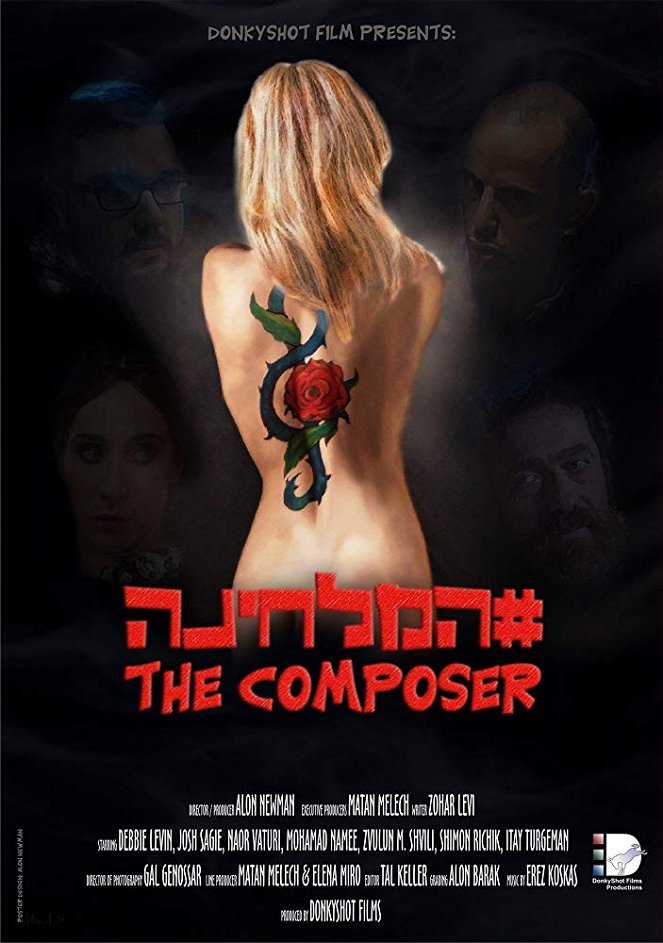 The Composer - Posters