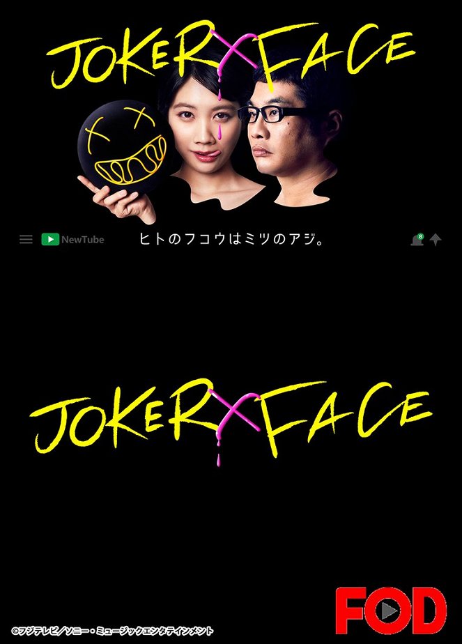 Joker x Face - Affiches