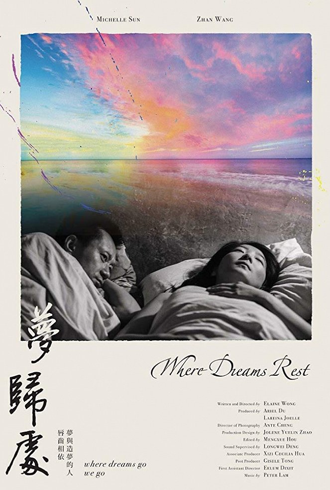 Where Dreams Rest - Posters