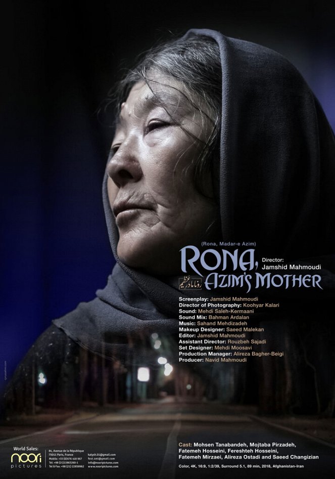 Rona, Azim's Mother - Posters