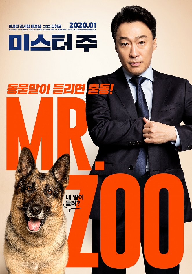 Mr. Zoo: The Missing VIP - Posters