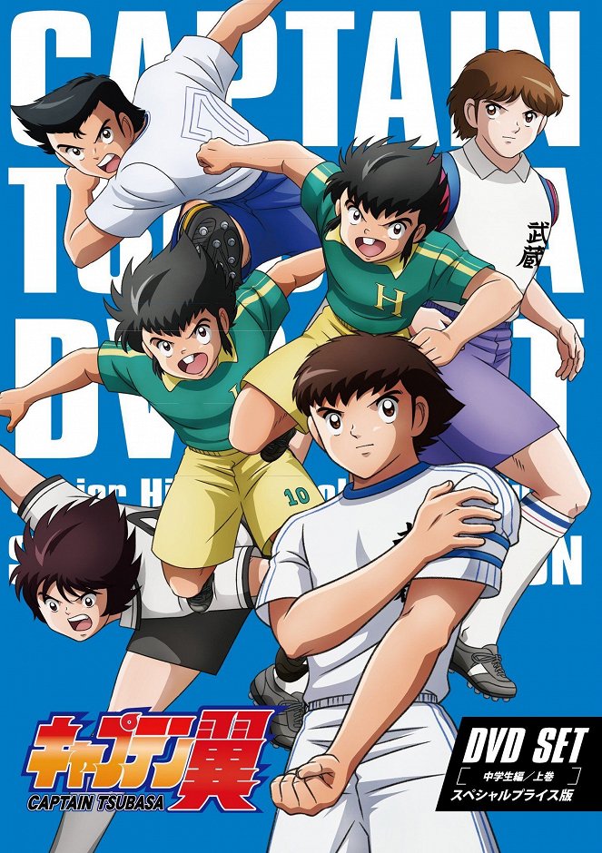 Captain Tsubasa (2018) - Elementary School Arc / Middle School Arc - Posters