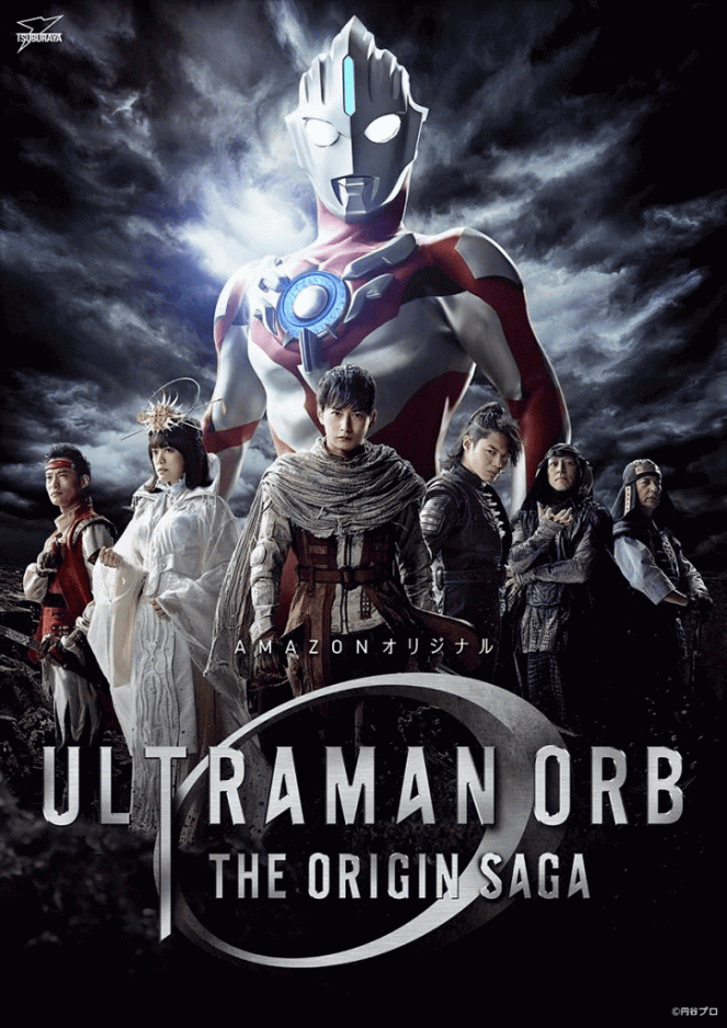 Ultraman Orb: The Origin Saga - Posters