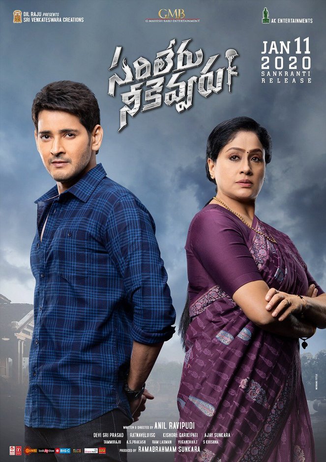 Sarileru Neekevvaru - Posters