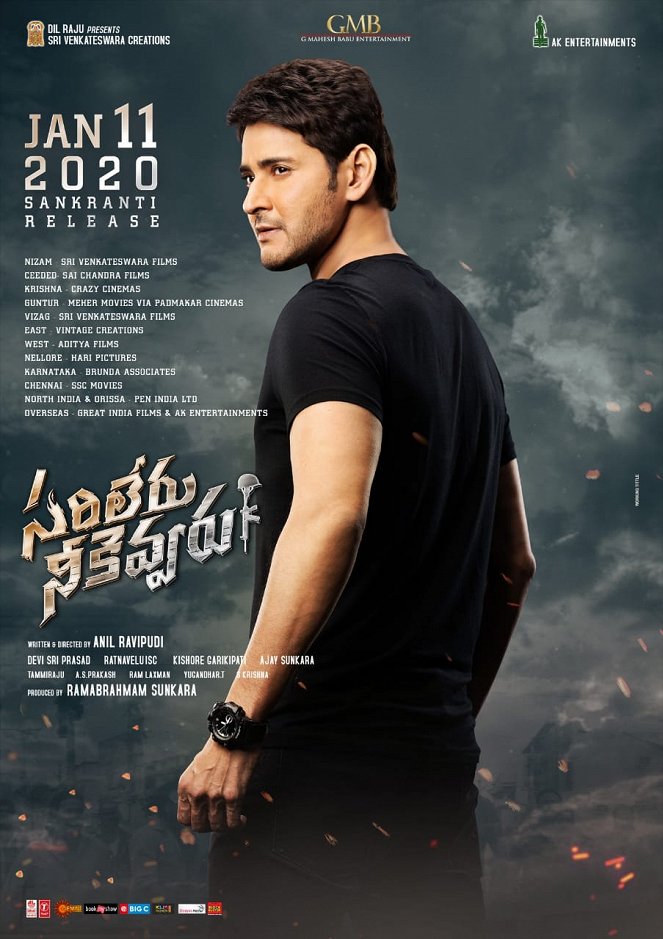 Sarileru Neekevvaru - Posters