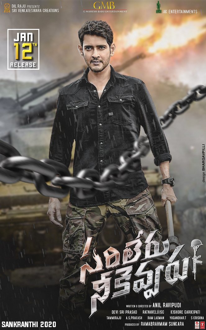 Sarileru Neekevvaru - Posters