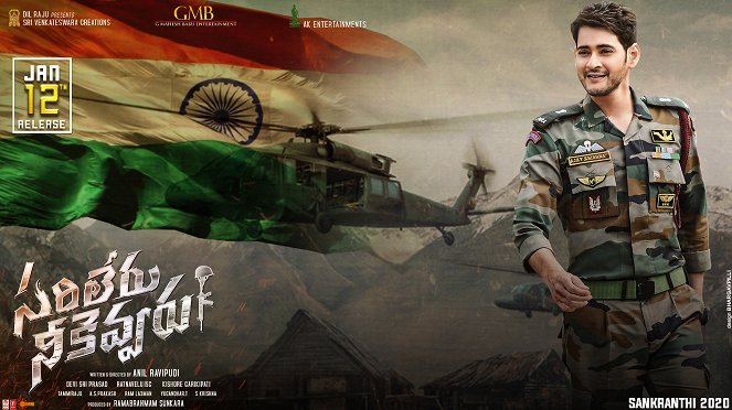 Sarileru Neekuavvaru - Posters