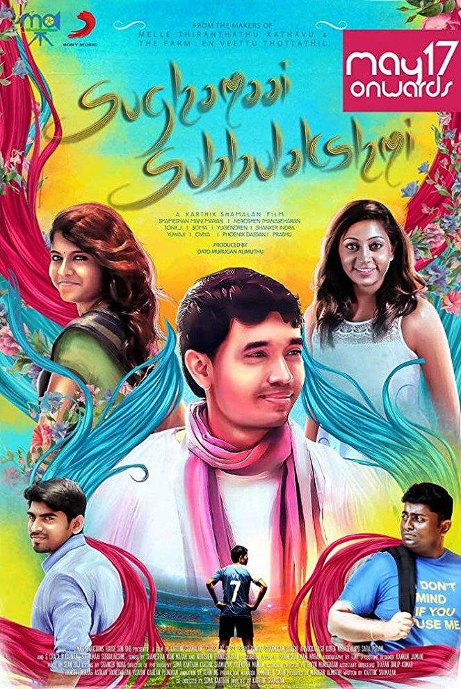 Sughamaai Subbulakshmi - Plakáty