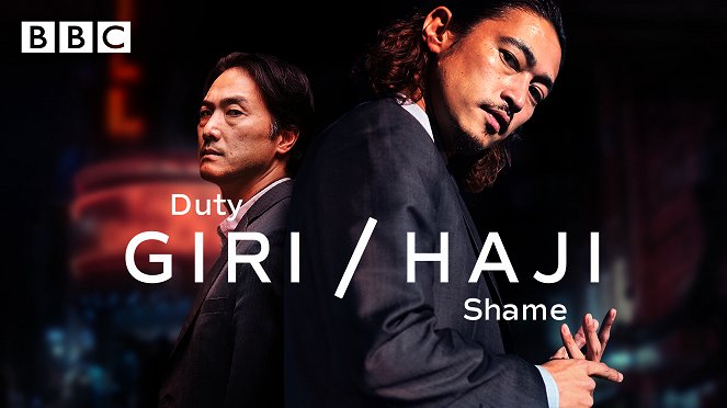 Giri/Haji - Posters