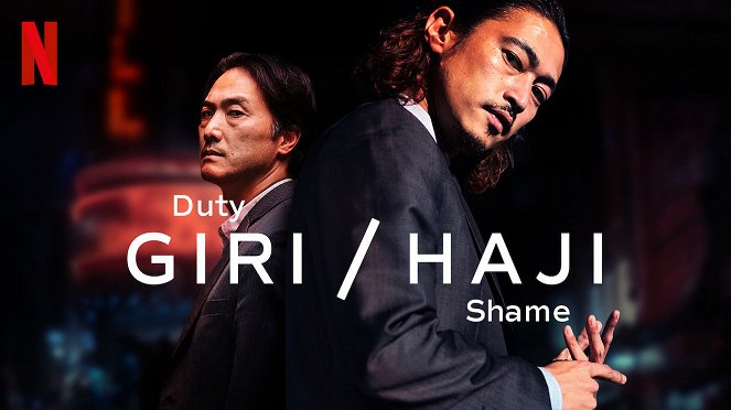 Giri/Haji - Posters