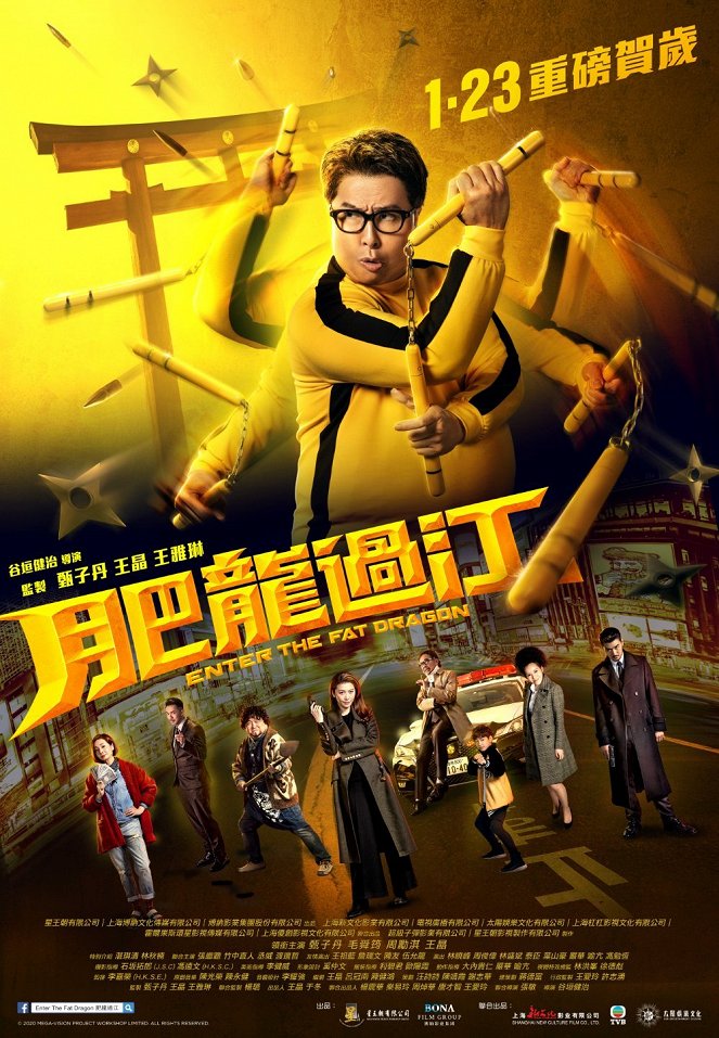 Fei long guo jiang - Plakate