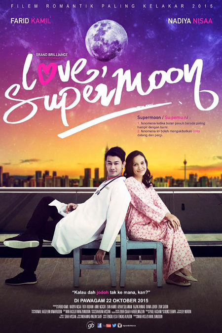 Love, Supermoon - Posters