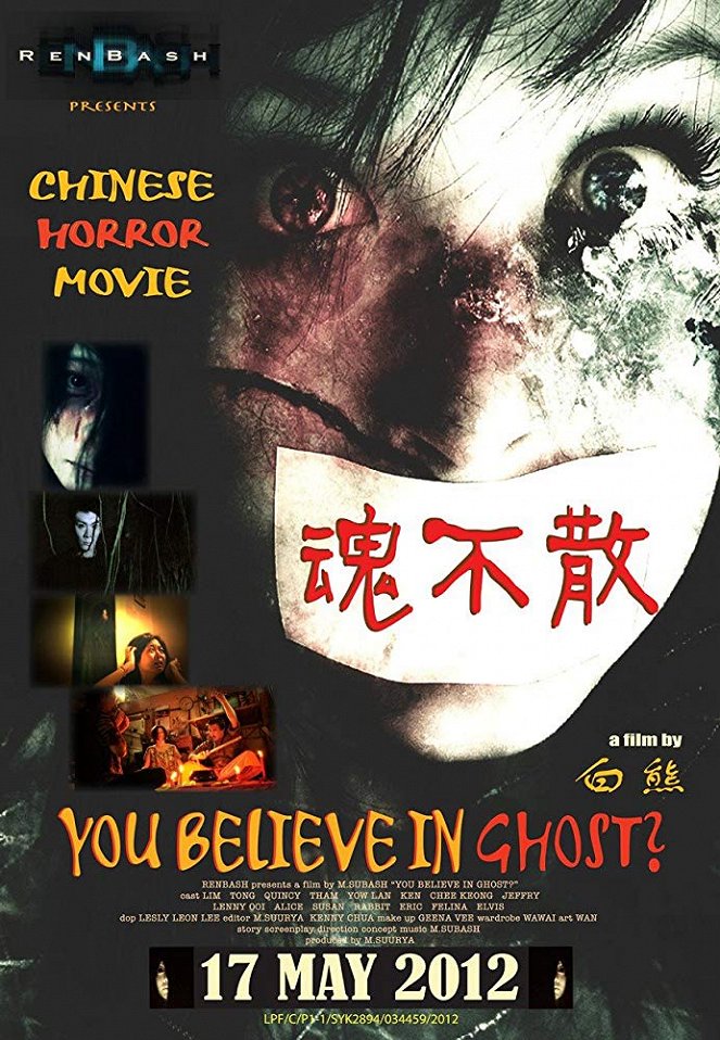 You Believe in Ghost? - Plakáty