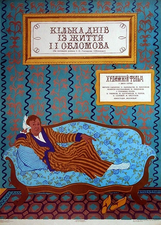 Néhány nap Oblomov életéből - Plakátok